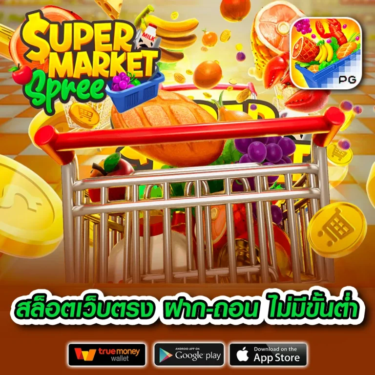 สล็อต ufarx9